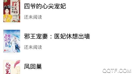 全本小说阅读器旧版本
