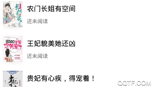 全本小说阅读器旧版本