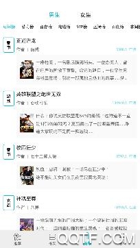 今日悦读app免费版