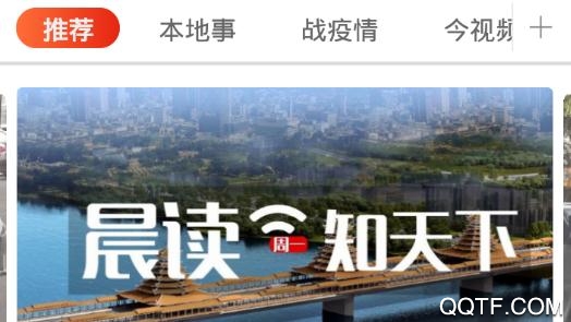 南国今报数字报刊app最新版 南国今报数字报刊app最新版