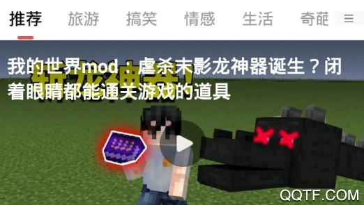 中国头条新闻网app最新版 中国头条新闻网app最新版