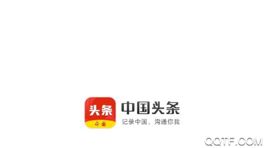 中国头条新闻网app最新版 中国头条新闻网app最新版