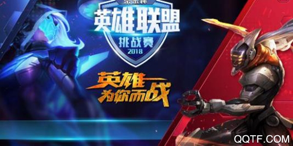恰米电竞应用宝app手机版 恰米电竞应用宝app手机版