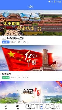 德义永济app最新版 德义永济app最新版