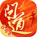 问道八周年新版本安装包 v2.124.0709官方版