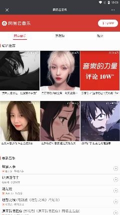 迷你快搜app最新版