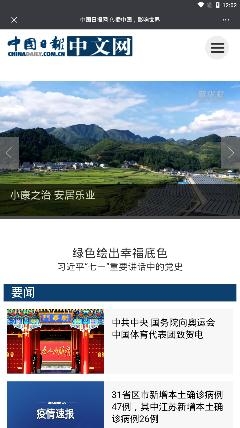 迷你快搜app最新版