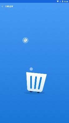 旭日wifi app手机版