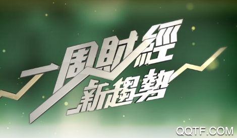 银柿财经网app手机版