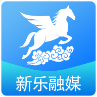 新乐融媒体中心客户端