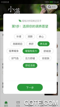 德�N泰网上药店app手机版 德�N泰网上药店app手机版