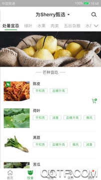 德�N泰网上药店app手机版 德�N泰网上药店app手机版