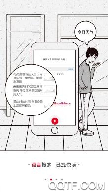 上游新闻app安卓版 上游新闻app安卓版