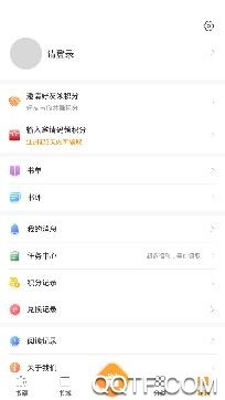 追书免费小说大全旧版 追书免费小说大全旧版