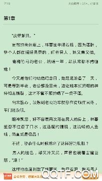 追书免费小说大全旧版 追书免费小说大全旧版