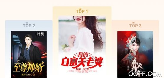 免费小说神器app免费版 免费小说神器app免费版