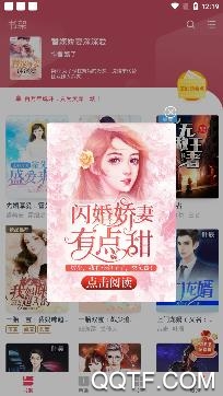 免费小说神器app免费版 免费小说神器app免费版