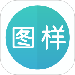 图样单词 4.6.8