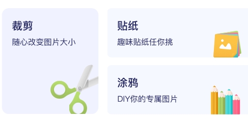 滚动截屏王app手机版 滚动截屏王app手机版