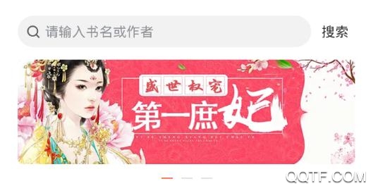 黄金屋小说网手机阅读 黄金屋小说网手机阅读