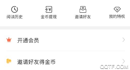 黄金屋小说网手机阅读 黄金屋小说网手机阅读