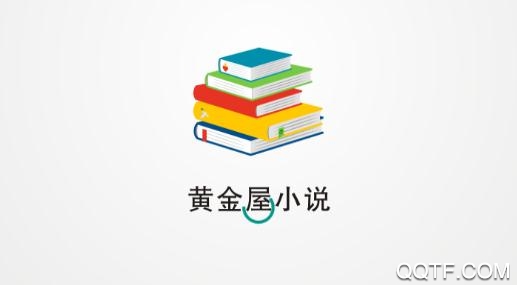 黄金屋小说网手机阅读 黄金屋小说网手机阅读