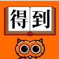 得到小说网免费小说app安卓版