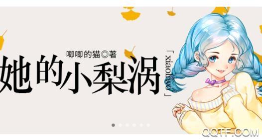 快读小说免费阅读小说最新版 快读小说免费阅读小说最新版
