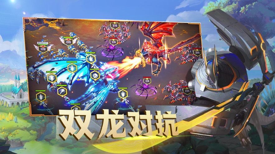 剑与家园最新客户端 剑与家园最新客户端
