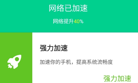 飞翔WiFi大师app安卓版 飞翔WiFi大师app安卓版