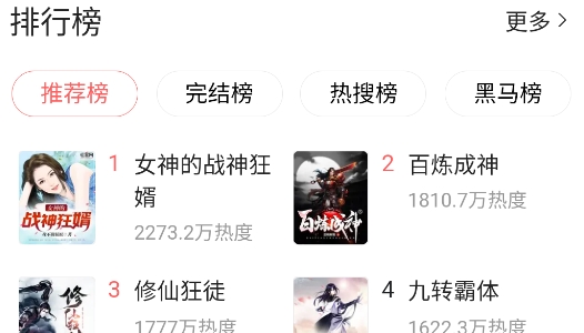 水晶浏览器官方版 水晶浏览器官方版
