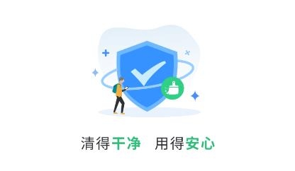绿康清理app免费版 绿康清理app免费版