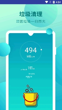 全能清理内存大师专业版 全能清理内存大师专业版