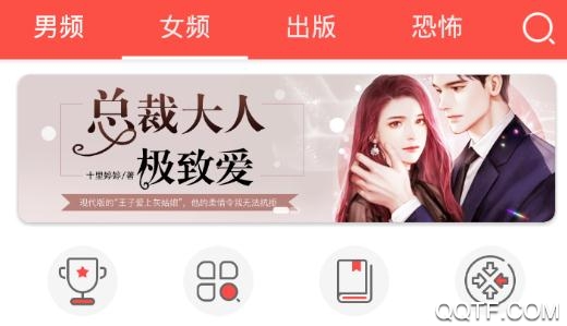 小说猫app最新版 小说猫app最新版