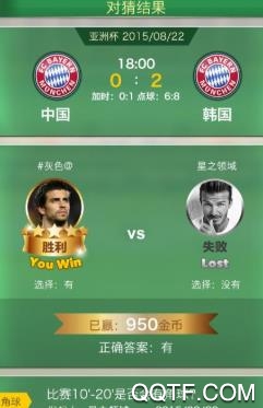 足球看天下app最新版 足球看天下app最新版