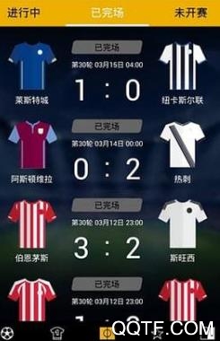 足球看天下app最新版 足球看天下app最新版