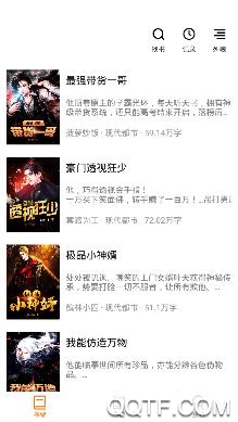 掌上书房app官方版 掌上书房app官方版