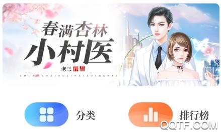 掌上书房app官方版 掌上书房app官方版
