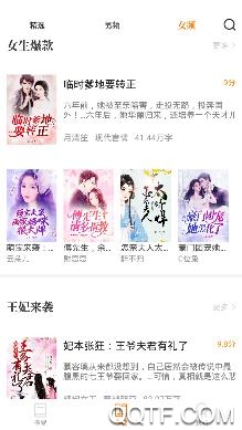 掌上书房app官方版 掌上书房app官方版