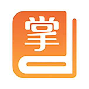 掌上书房app官方版