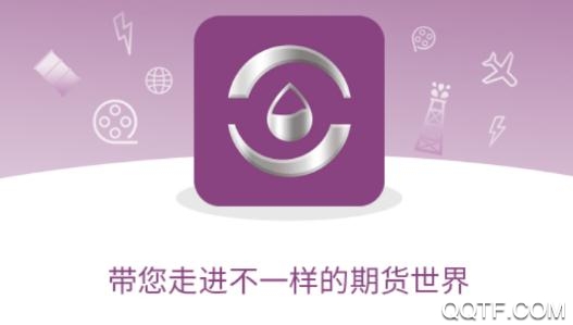 文华财经资讯行情软件最新版 文华财经资讯行情软件最新版