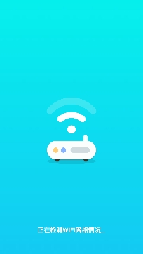 同享WiFiapp官方版 同享WiFiapp官方版