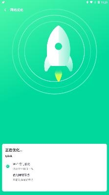 闪电WIFI伴侣app最新版 闪电WIFI伴侣app最新版