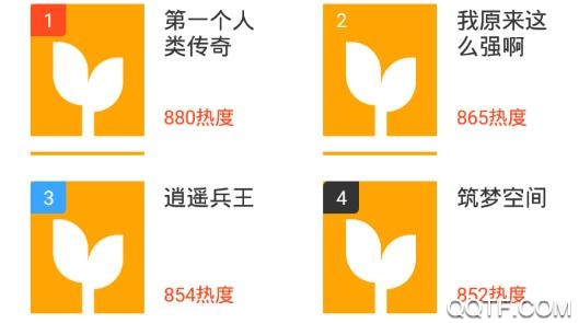 麦子免费小说app安卓版