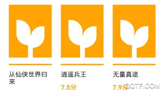 麦子免费小说app安卓版