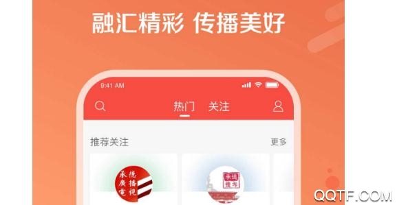 冀云app答题最新版 冀云app答题最新版