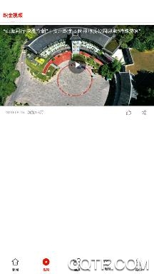 掌上织金手机客户端 掌上织金手机客户端