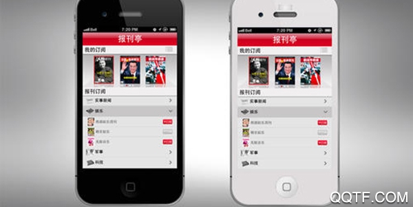 山东手机报app免费版 山东手机报app免费版