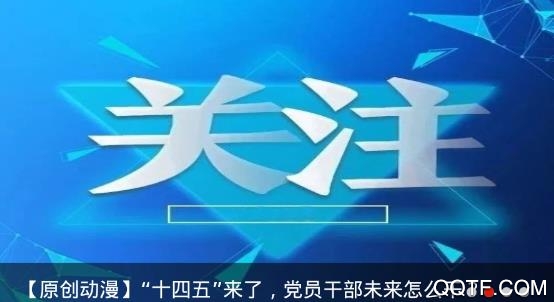 印象库伦云新闻app安卓版 印象库伦云新闻app安卓版