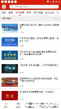 印象库伦云新闻app安卓版 印象库伦云新闻app安卓版
